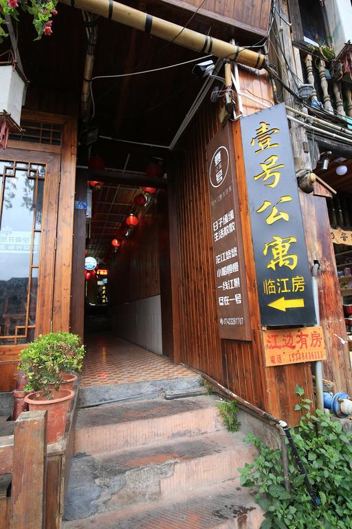 Fenghuang 1St Apartment מראה חיצוני תמונה